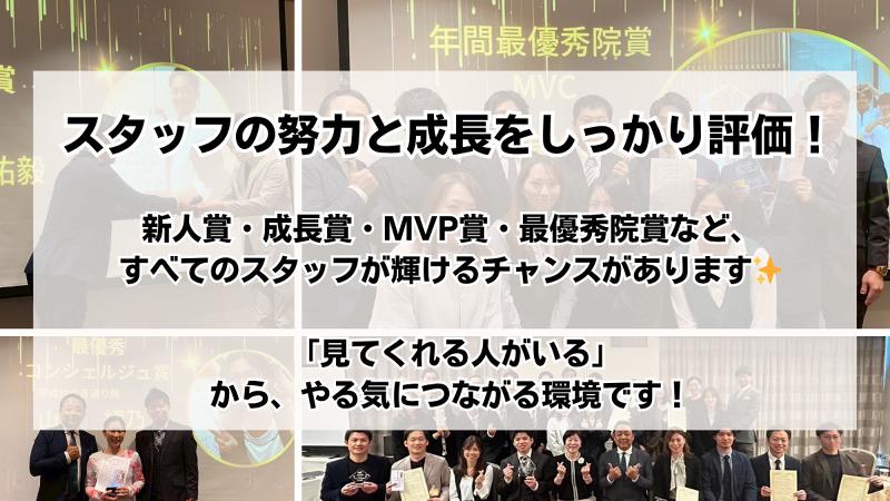 サクセスリンク株式会社のアルバイト・バイト求人情報-04