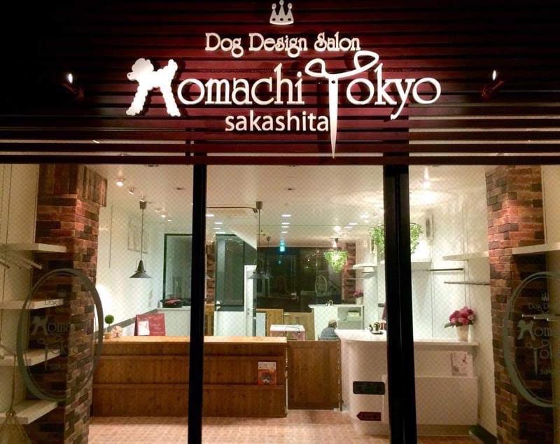 Komachi Tokyo(合同)の求人・転職情報