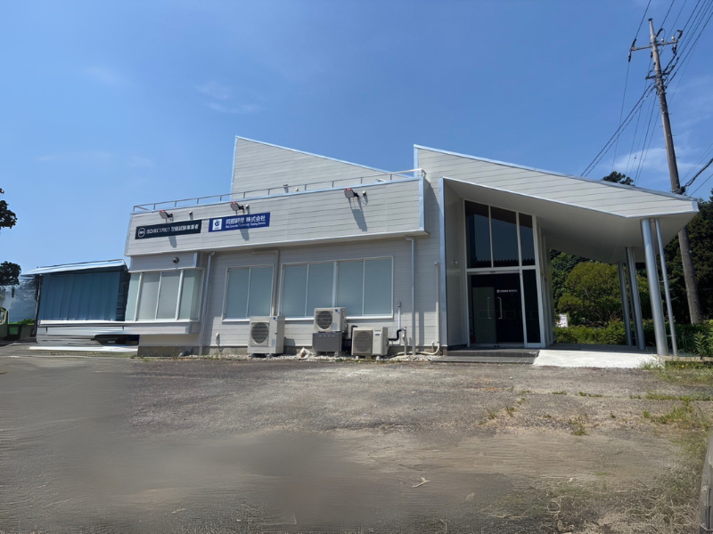 阿部興産株式会社の求人・転職情報