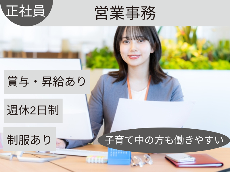 野田ハニー食品工業株式会社の求人・転職情報