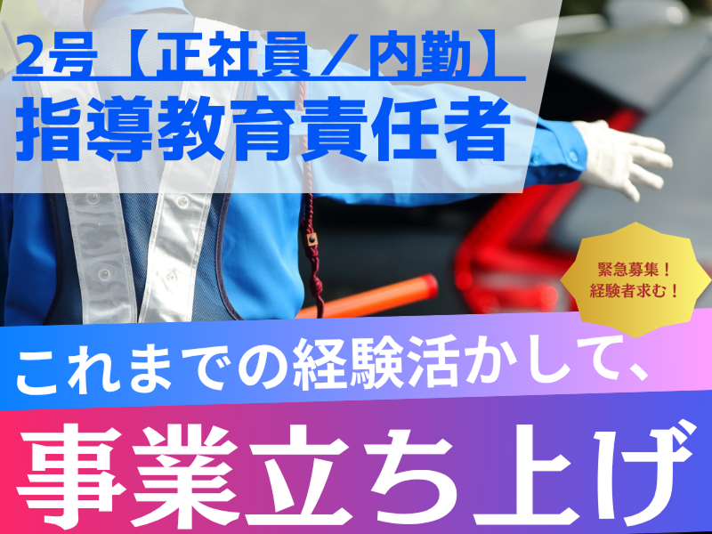 株式会社中央の求人・転職情報