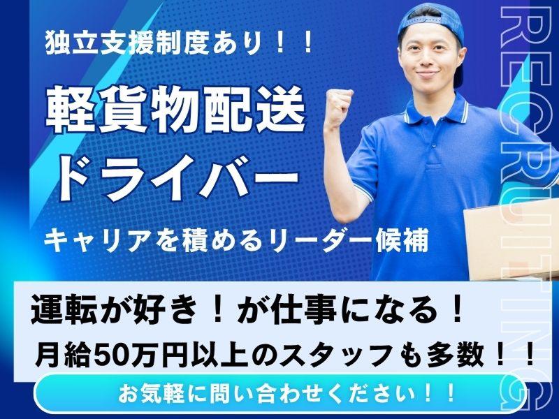 株式会社ＨＴＹの求人・転職情報