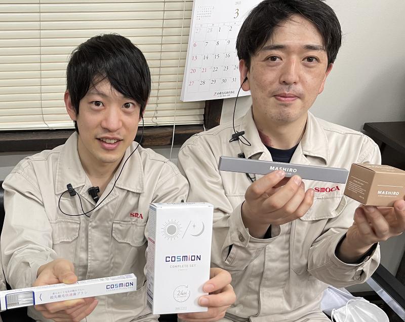 スモカ歯磨株式会社のアルバイト・バイト求人情報-04