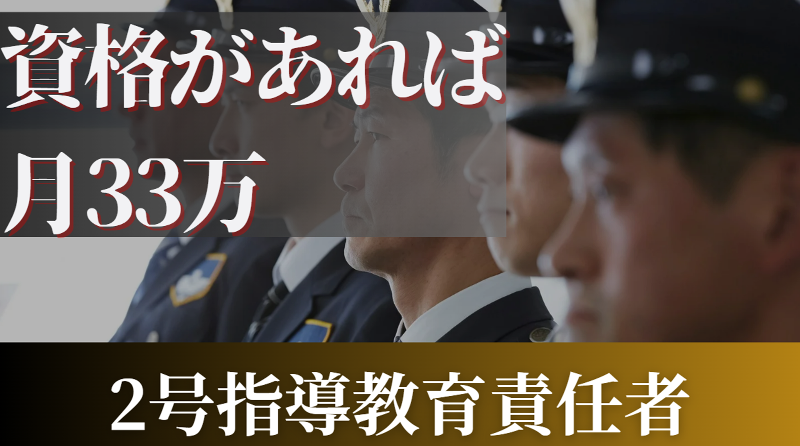 株式会社伍神工業の求人・転職情報