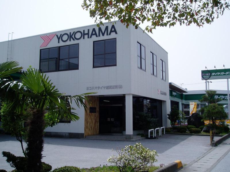 ヨコハマタイヤ滋賀販売株式会社　ヨコハマタイヤセンター八日市のアルバイト・バイト求人情報-02