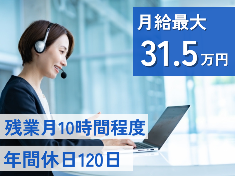 コムテック株式会社の求人・転職情報