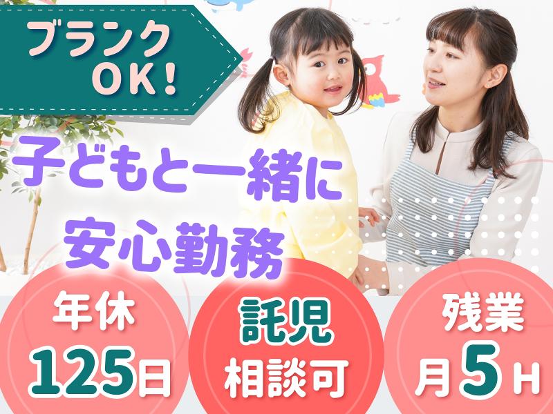 株式会社Ｆａｍｉｌｉｎｋ-0026の求人・転職情報