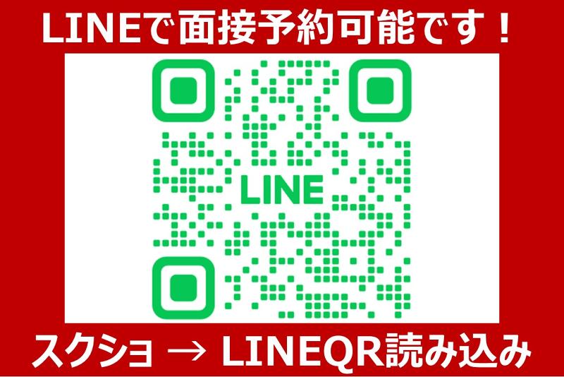 有限会社コーエーフーズのアルバイト・バイト求人情報-02
