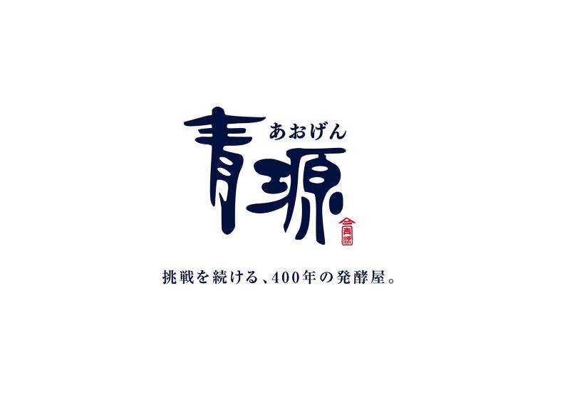 青源味噌株式会社のアルバイト・バイト求人情報-05