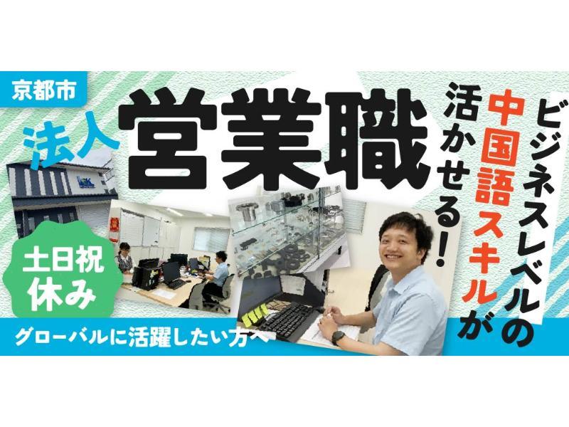 LGK 株式会社の求人・転職情報