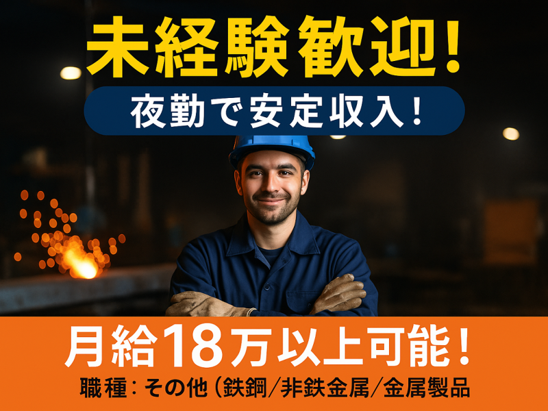 株式会社ピー・アンド・ジェイのアルバイト・バイト求人情報-32