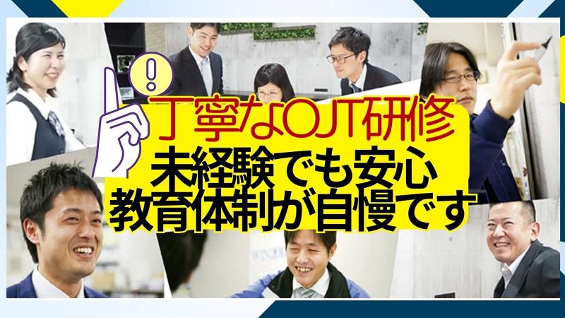 大一産業株式会社のアルバイト・バイト求人情報-03