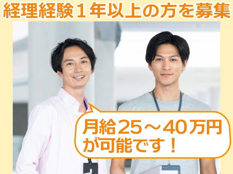 養老乃瀧株式会社-0003の求人・転職情報