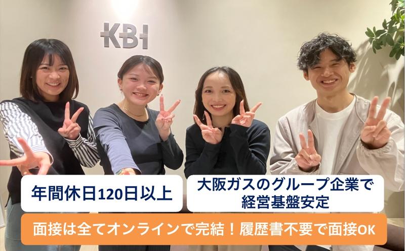 関西ビジネスインフォメーション株式会社の求人・転職情報