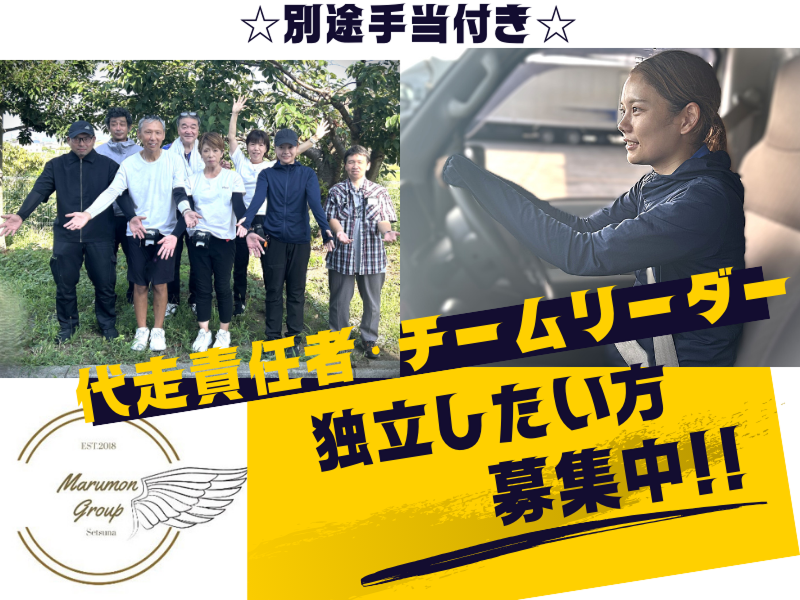  株式会社丸紋の求人・転職情報