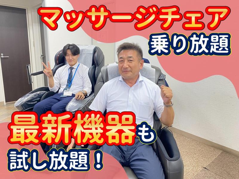 株式会社フジ医療器のアルバイト・バイト求人情報-05