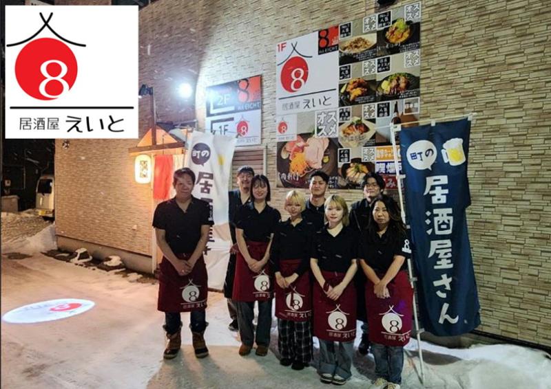 EIGHT株式会社のアルバイト・バイト求人情報-04