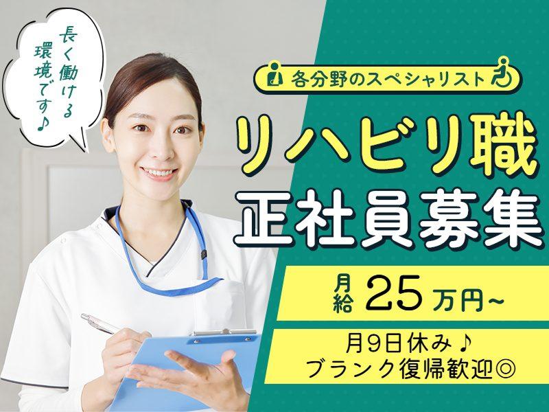 株式会社 川島コーポレーションの求人・転職情報