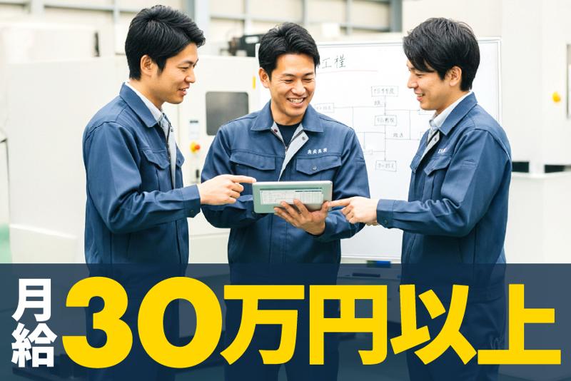 中野ハーネス工業株式会社の求人・転職情報
