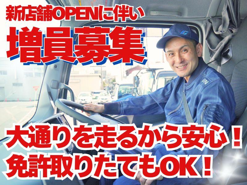株式会社ギオンの求人・転職情報