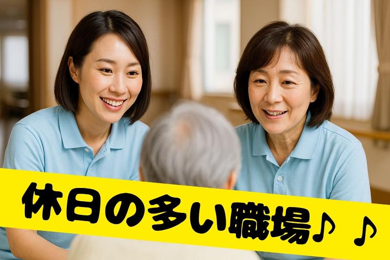 株式会社T.S.I　アンジェス長浜の求人・転職情報