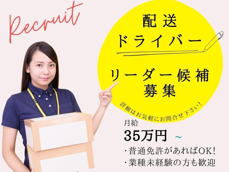 株式会社ＨＴＹの求人・転職情報