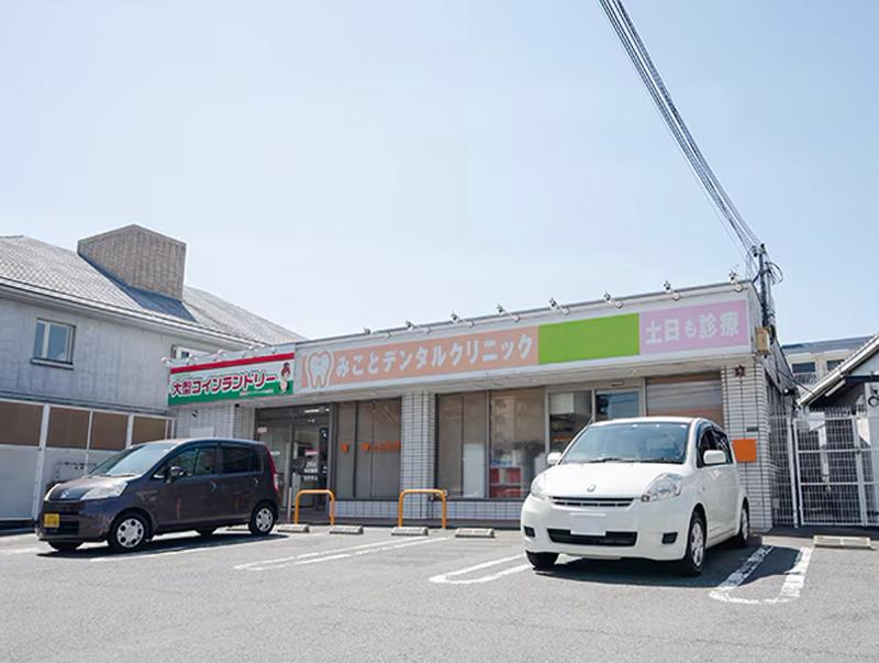 医療法人節和会の求人・転職情報