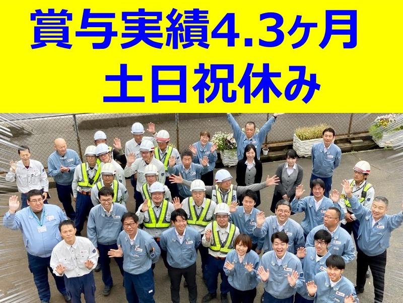 株式会社荻荘電機の求人・転職情報