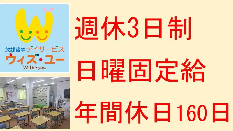 キューラック(株)の求人・転職情報