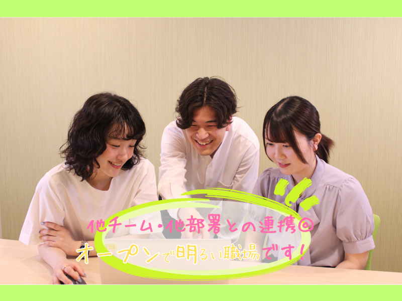 ダットジャパン株式会社のアルバイト・バイト求人情報-03