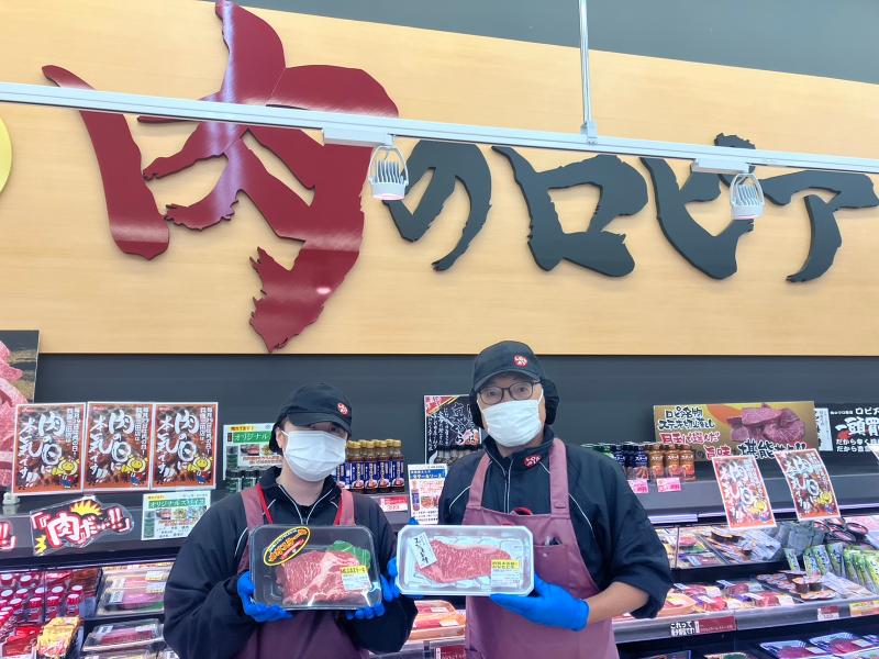 株式会社ロピア 兵庫三田店のアルバイト・バイト求人情報-02