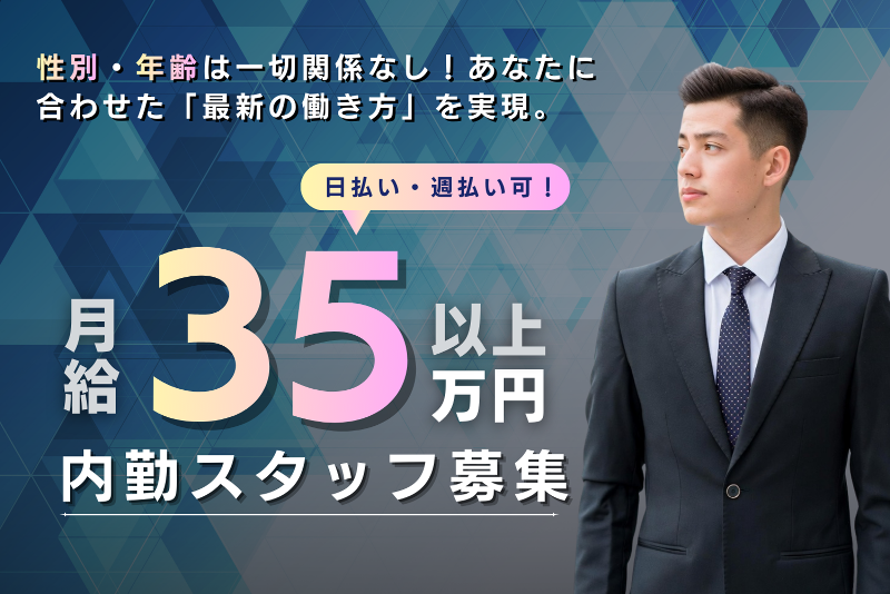 鮨 つきの木の求人・転職情報