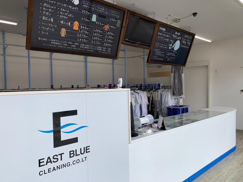EAST BLUE(株) イオン阿児店のアルバイト・バイト求人情報-02