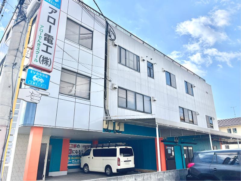 アロー電工株式会社のアルバイト・バイト求人情報-04