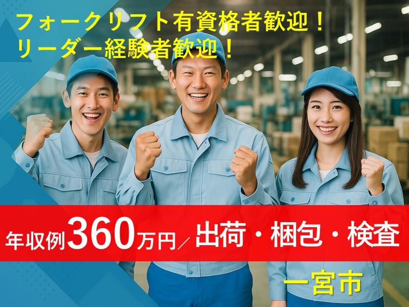 古山精機愛知株式会社