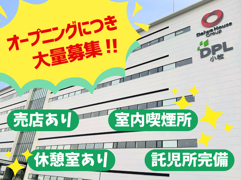 株式会社ギオンの求人・転職情報