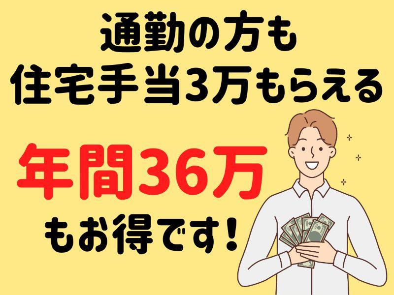 株式会社ワールドインテックのアルバイト・バイト求人情報-04