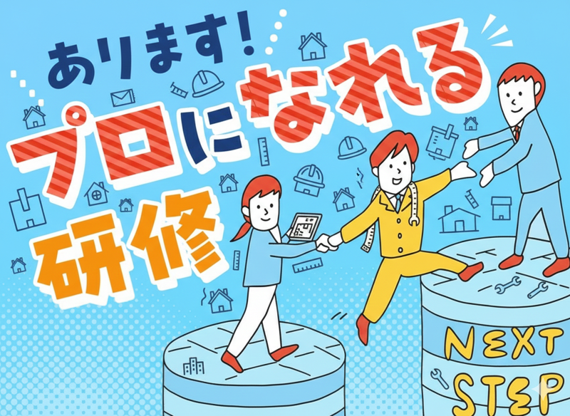 株式会社BREXA Engineeringの求人・転職情報