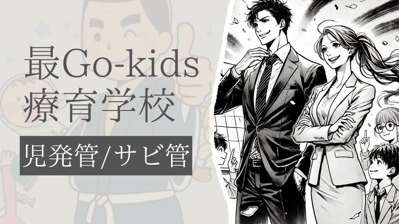 株式会社ＴＥＮＫＡ-0005の求人・転職情報