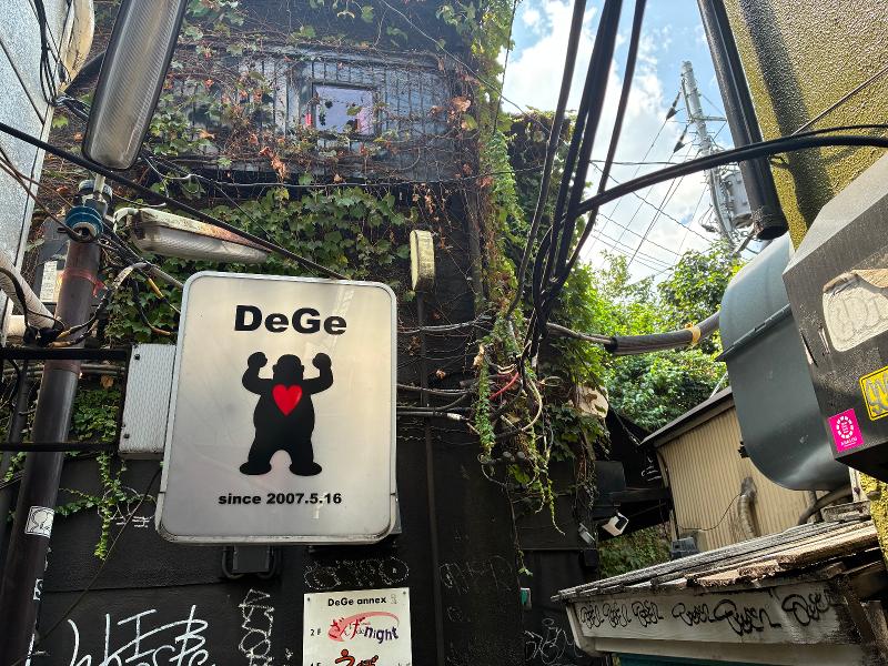 株式会社DeGeの求人・転職情報