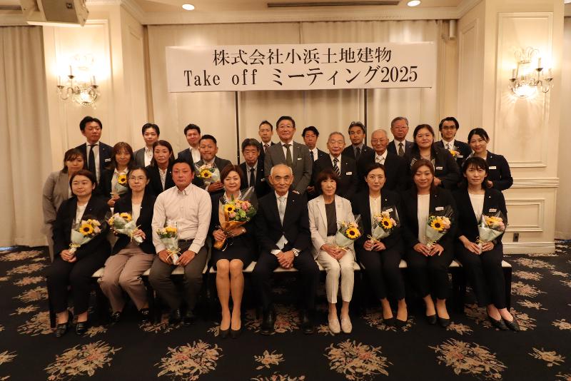 ㈱小浜土地建物のアルバイト・バイト求人情報-02