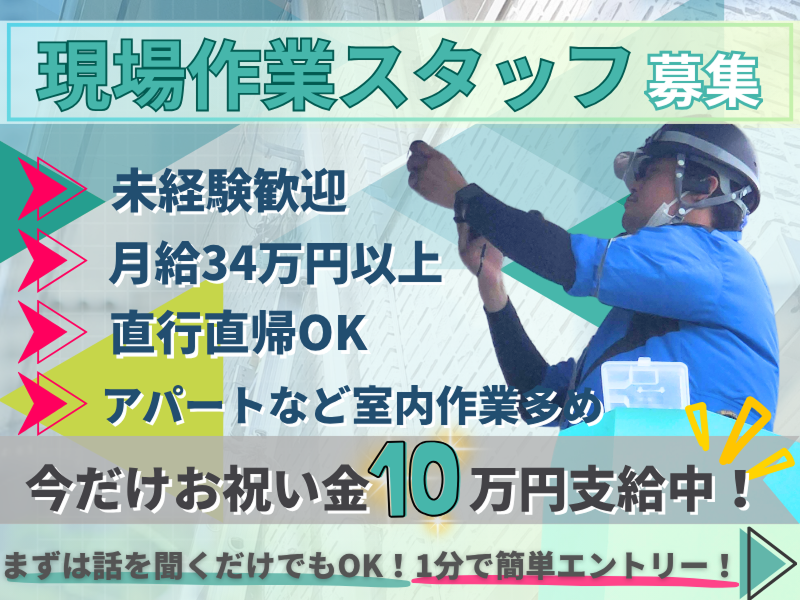 株式会社ＡＷＡＬの求人・転職情報