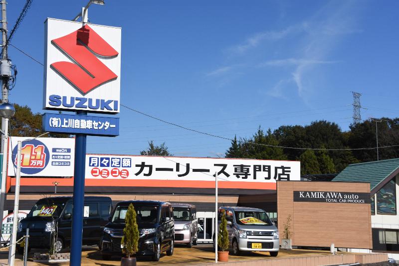 有限会社　上川自動車センターのアルバイト・バイト求人情報-02