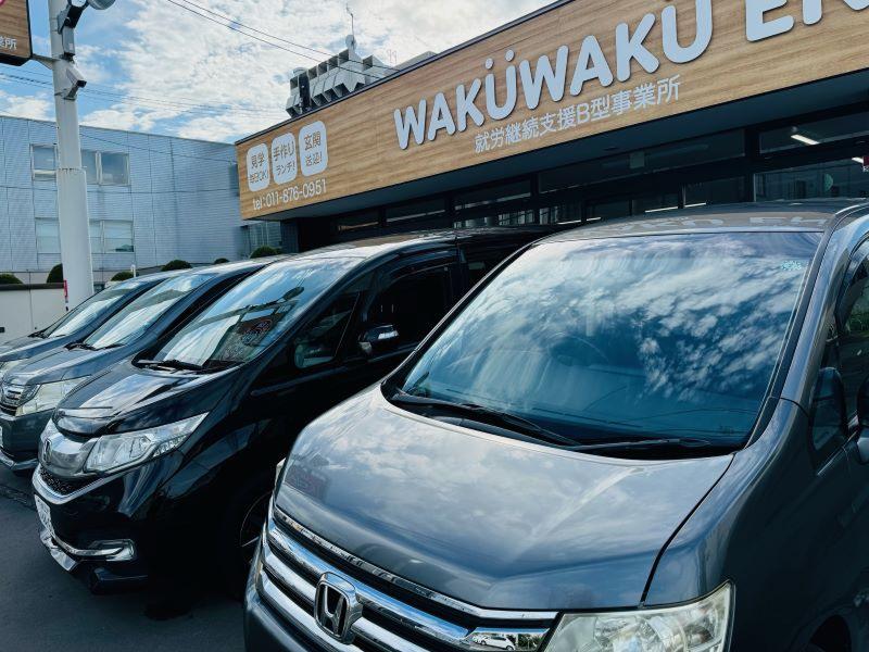 株式会社ときめきコーポレーションのアルバイト・バイト求人情報-03