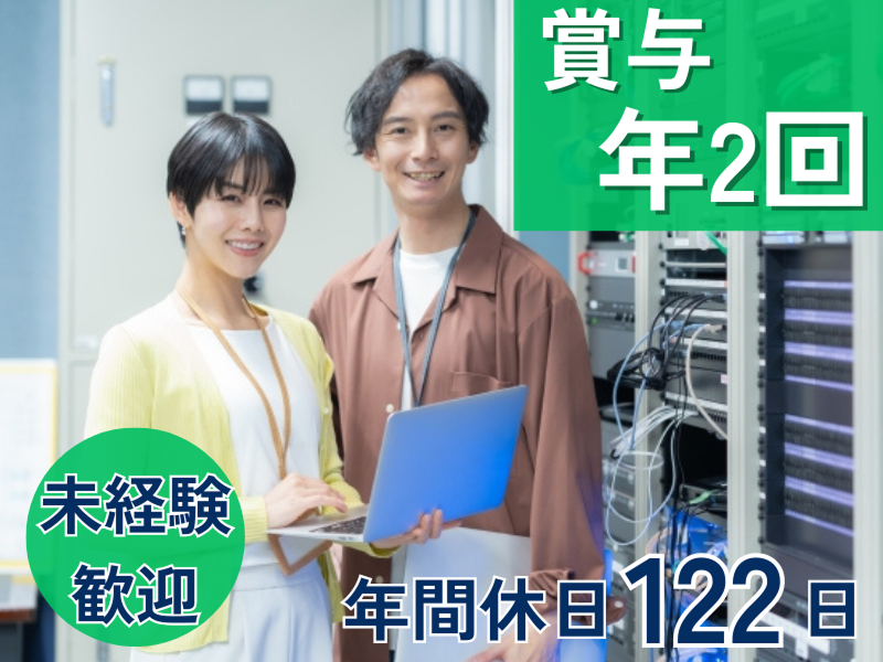 株式会社テクノプロ　テクノプロ・デザイン社の求人・転職情報