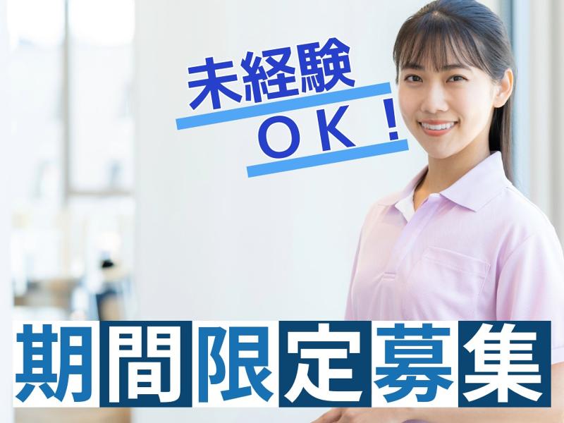 西日本エリートスタッフ株式会社　福岡オフィスの派遣求人情報