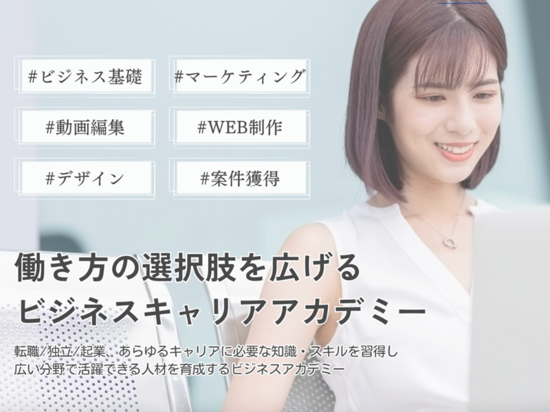フロンティア・パートナーズ(株)のアルバイト・バイト求人情報-03