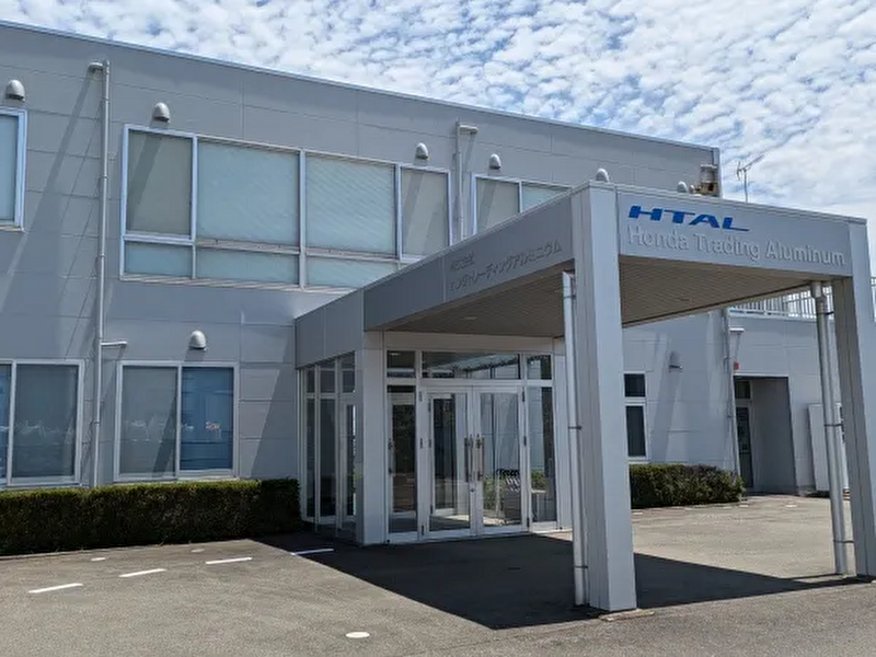 株式会社ホンダトレーディングアルミニウムのアルバイト・バイト求人情報-04