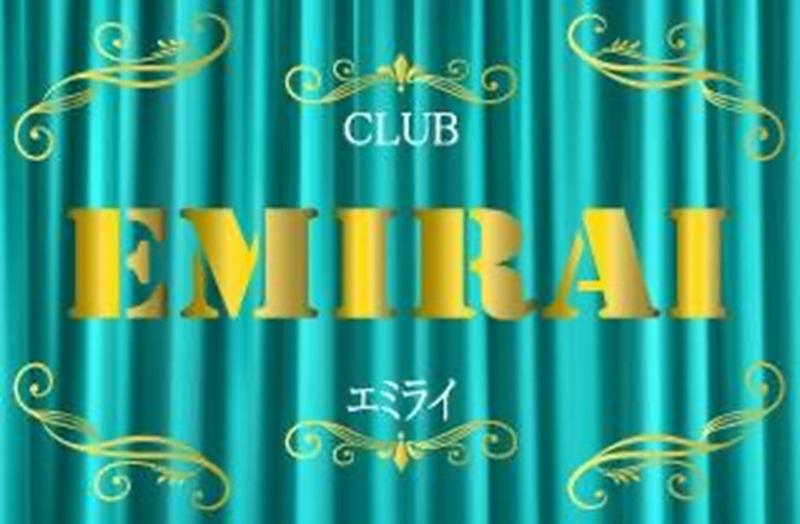 EMIRAIのアルバイト・バイト求人情報-03