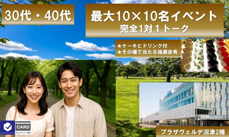 株式会社クリエイトワークのアルバイト・バイト求人情報-05